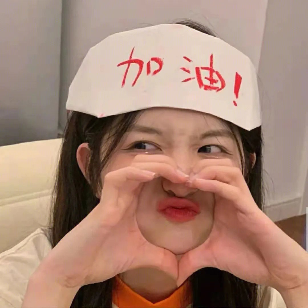 出发吧！人间美好